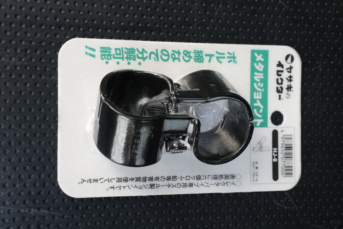ミニバンの天井収納 残念キャンプでごめんなさいっ