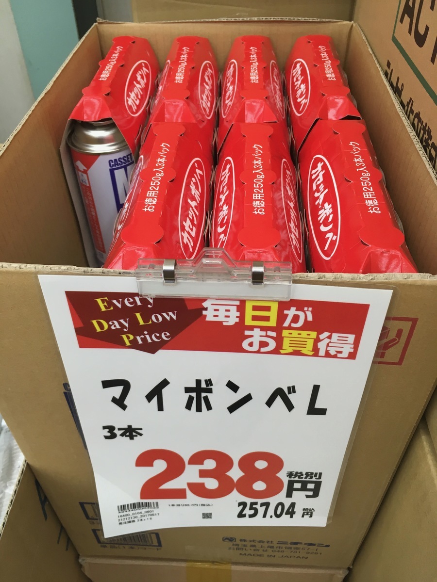 Cb缶 カセットボンベの選び方 残念キャンプでごめんなさいっ